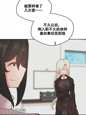 Nude Cam Girlfriend／我的聊天女友 01-30話[完結]_016042