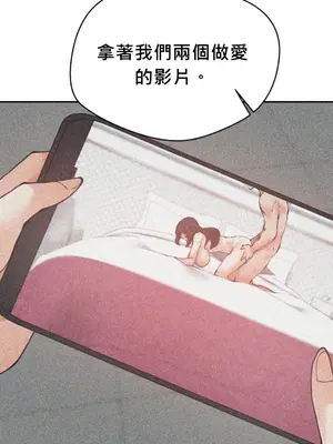 Nude Cam Girlfriend／我的聊天女友 01-30話[完結]_016043H