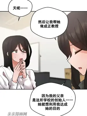 Nude Cam Girlfriend／我的聊天女友 01-30話[完結]_016044