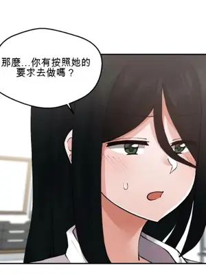 Nude Cam Girlfriend／我的聊天女友 01-30話[完結]_016045N