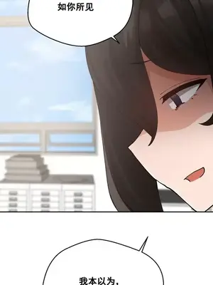 Nude Cam Girlfriend／我的聊天女友 01-30話[完結]_016046