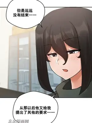 Nude Cam Girlfriend／我的聊天女友 01-30話[完結]_016048