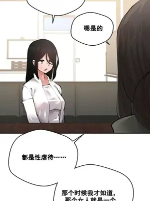 Nude Cam Girlfriend／我的聊天女友 01-30話[完結]_016049