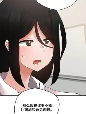 Nude Cam Girlfriend／我的聊天女友 01-30話[完結]_016050