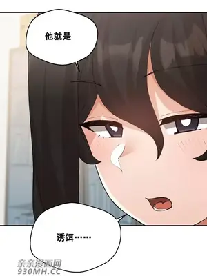 Nude Cam Girlfriend／我的聊天女友 01-30話[完結]_016051