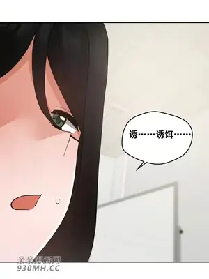 Nude Cam Girlfriend／我的聊天女友 01-30話[完結]_016052