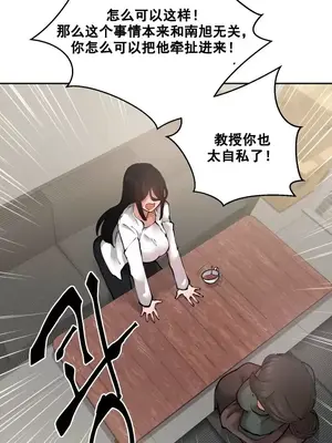 Nude Cam Girlfriend／我的聊天女友 01-30話[完結]_016056