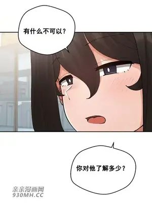 Nude Cam Girlfriend／我的聊天女友 01-30話[完結]_016057