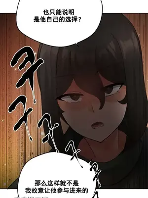 Nude Cam Girlfriend／我的聊天女友 01-30話[完結]_016060