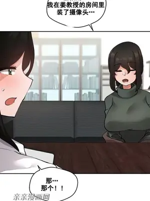 Nude Cam Girlfriend／我的聊天女友 01-30話[完結]_017003