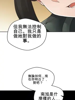 Nude Cam Girlfriend／我的聊天女友 01-30話[完結]_017004N