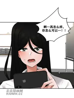 Nude Cam Girlfriend／我的聊天女友 01-30話[完結]_017006