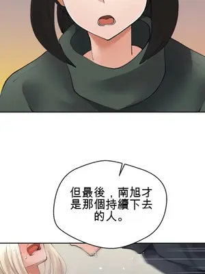 Nude Cam Girlfriend／我的聊天女友 01-30話[完結]_017008H