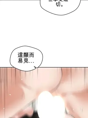 Nude Cam Girlfriend／我的聊天女友 01-30話[完結]_017010H