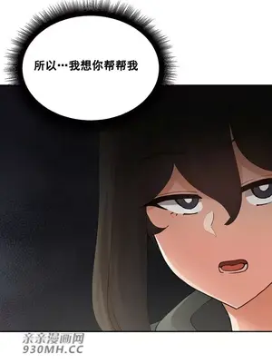 Nude Cam Girlfriend／我的聊天女友 01-30話[完結]_017015