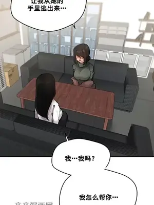 Nude Cam Girlfriend／我的聊天女友 01-30話[完結]_017016