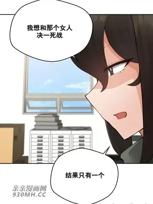 Nude Cam Girlfriend／我的聊天女友 01-30話[完結]_017017