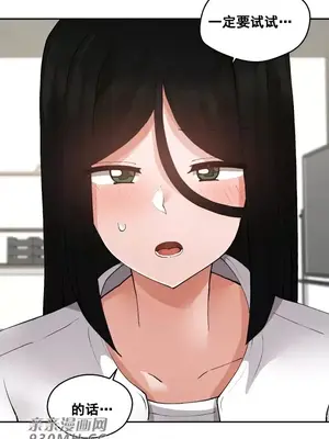 Nude Cam Girlfriend／我的聊天女友 01-30話[完結]_017019