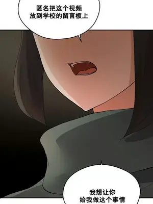 Nude Cam Girlfriend／我的聊天女友 01-30話[完結]_017020