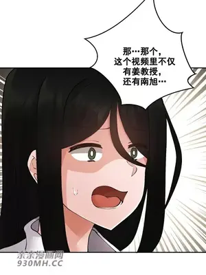 Nude Cam Girlfriend／我的聊天女友 01-30話[完結]_017021