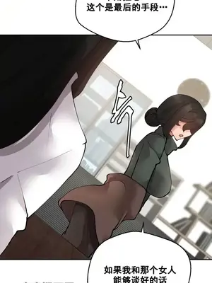 Nude Cam Girlfriend／我的聊天女友 01-30話[完結]_017022