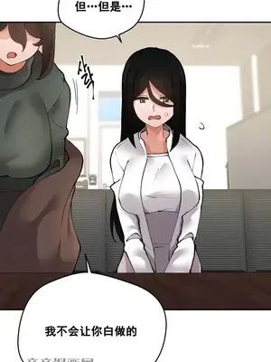 Nude Cam Girlfriend／我的聊天女友 01-30話[完結]_017023