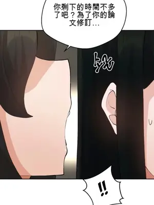 Nude Cam Girlfriend／我的聊天女友 01-30話[完結]_017024N