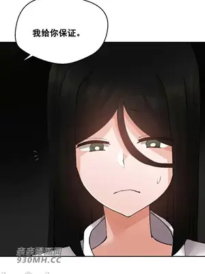 Nude Cam Girlfriend／我的聊天女友 01-30話[完結]_017026