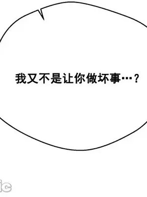 Nude Cam Girlfriend／我的聊天女友 01-30話[完結]_017028