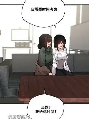 Nude Cam Girlfriend／我的聊天女友 01-30話[完結]_017029