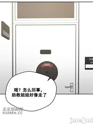 Nude Cam Girlfriend／我的聊天女友 01-30話[完結]_017034