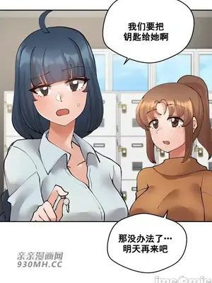 Nude Cam Girlfriend／我的聊天女友 01-30話[完結]_017035