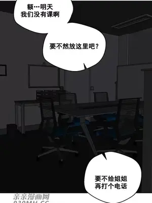 Nude Cam Girlfriend／我的聊天女友 01-30話[完結]_017038