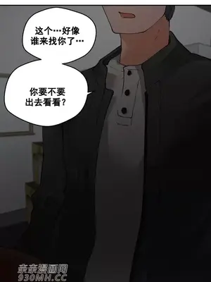 Nude Cam Girlfriend／我的聊天女友 01-30話[完結]_017039