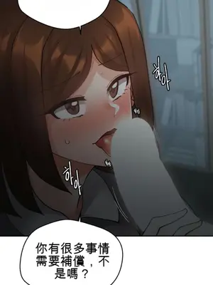 Nude Cam Girlfriend／我的聊天女友 01-30話[完結]_017041H