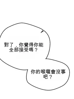 Nude Cam Girlfriend／我的聊天女友 01-30話[完結]_017043H