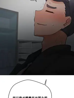 Nude Cam Girlfriend／我的聊天女友 01-30話[完結]_017046