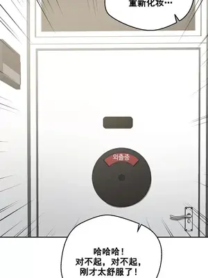 Nude Cam Girlfriend／我的聊天女友 01-30話[完結]_017050