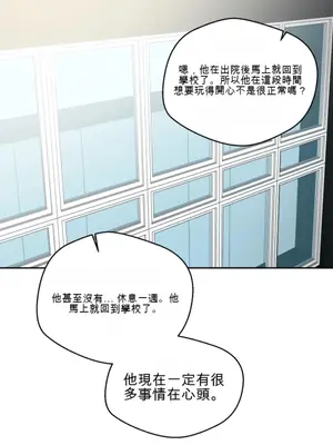 Nude Cam Girlfriend／我的聊天女友 01-30話[完結]_017055N