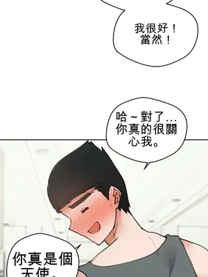 Nude Cam Girlfriend／我的聊天女友 01-30話[完結]_017058N