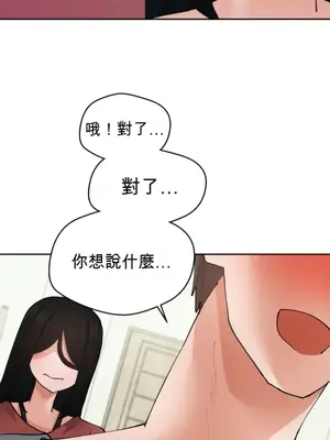 Nude Cam Girlfriend／我的聊天女友 01-30話[完結]_017059N