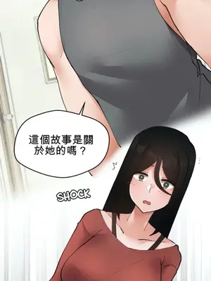 Nude Cam Girlfriend／我的聊天女友 01-30話[完結]_017060N