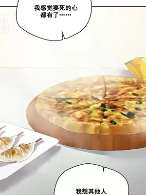 Nude Cam Girlfriend／我的聊天女友 01-30話[完結]_018001