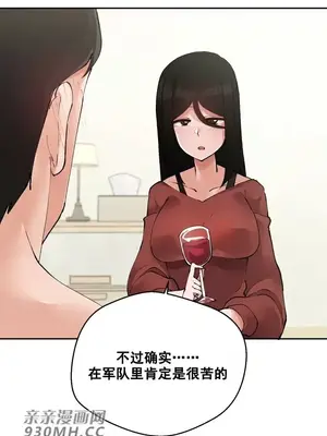 Nude Cam Girlfriend／我的聊天女友 01-30話[完結]_018003