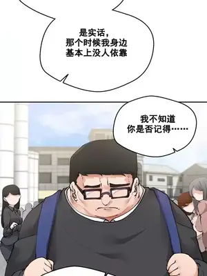 Nude Cam Girlfriend／我的聊天女友 01-30話[完結]_018004