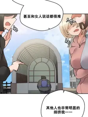 Nude Cam Girlfriend／我的聊天女友 01-30話[完結]_018005