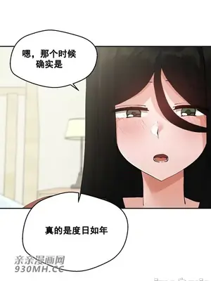 Nude Cam Girlfriend／我的聊天女友 01-30話[完結]_018006