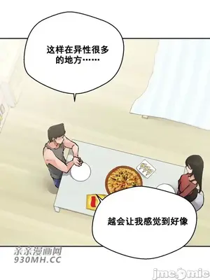 Nude Cam Girlfriend／我的聊天女友 01-30話[完結]_018007