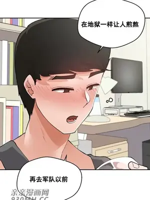 Nude Cam Girlfriend／我的聊天女友 01-30話[完結]_018008