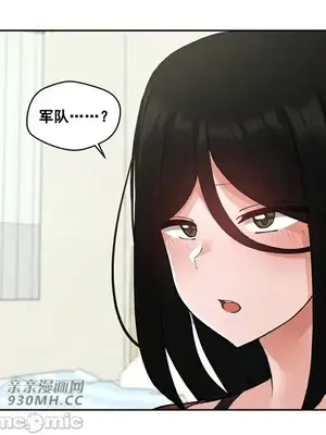 Nude Cam Girlfriend／我的聊天女友 01-30話[完結]_018009